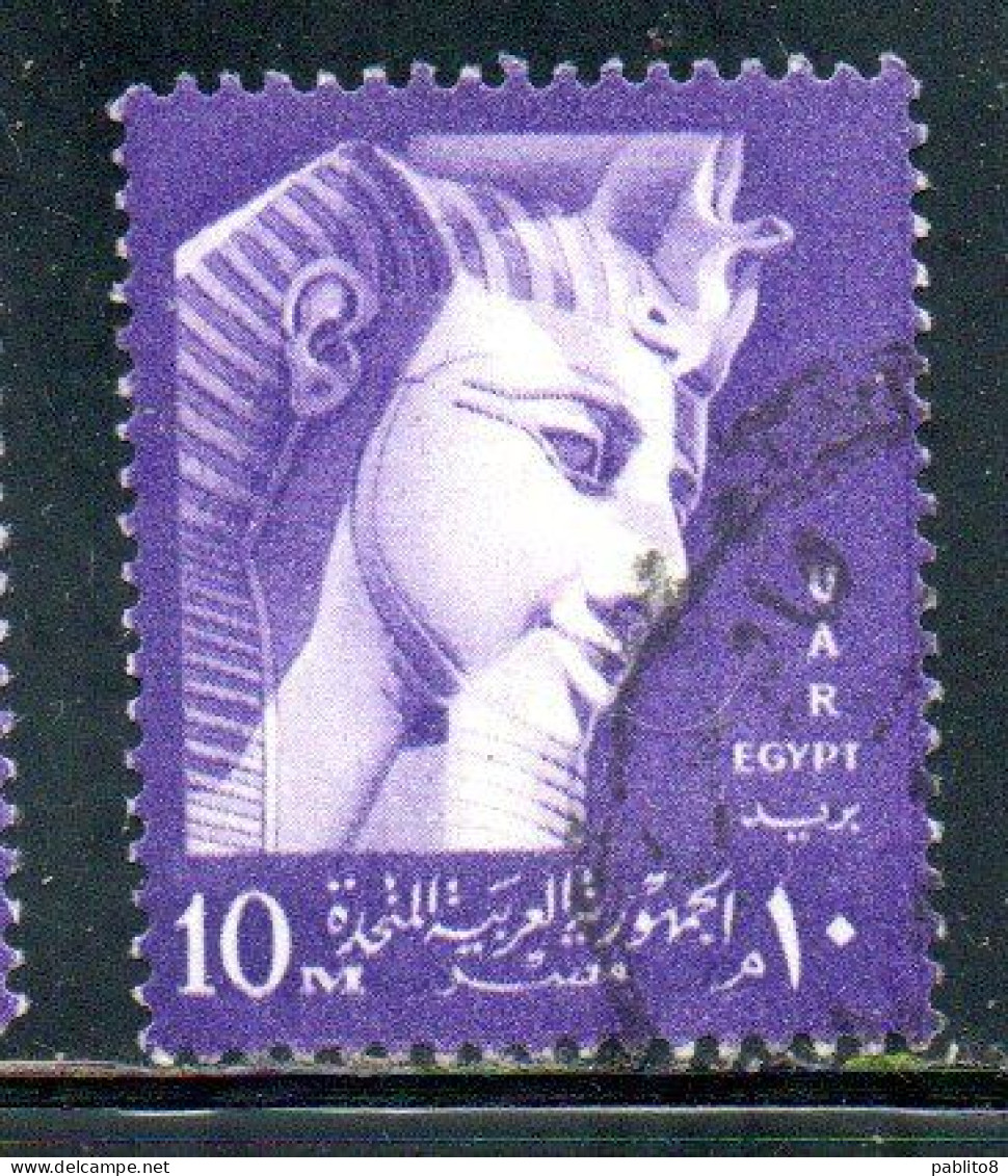 UAR EGYPT EGITTO 1958 RAMSES II 10m USED USATO OBLITERE' - Used Stamps