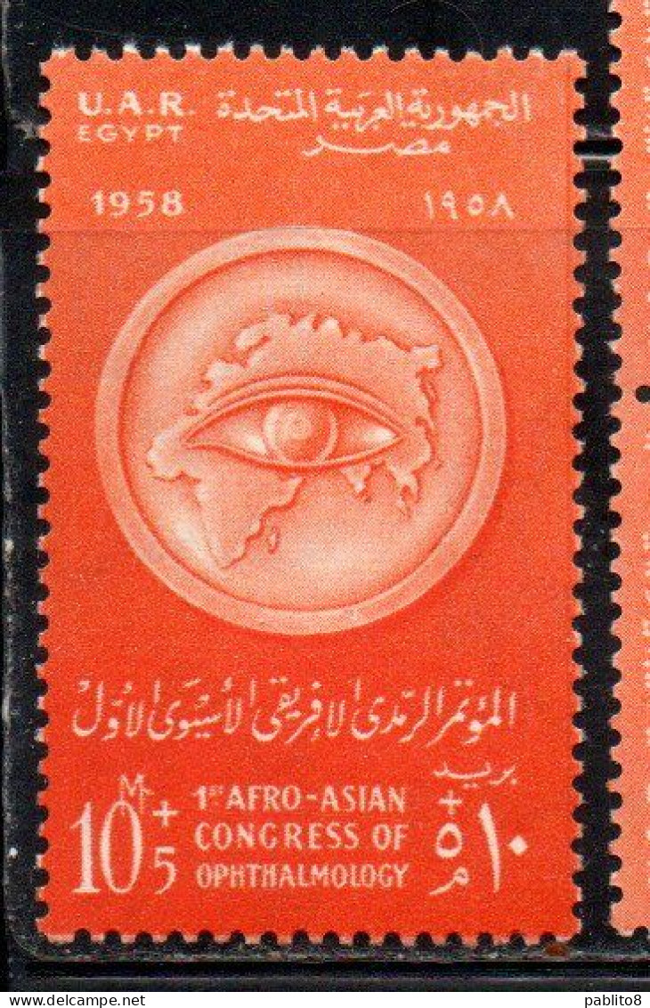 UAR EGYPT EGITTO 1958 FIRST AFRO-ASIAN CONGRESS OF OPHTHALMOLOGY EYE AND MAP 10m +5m MNH - Nuevos
