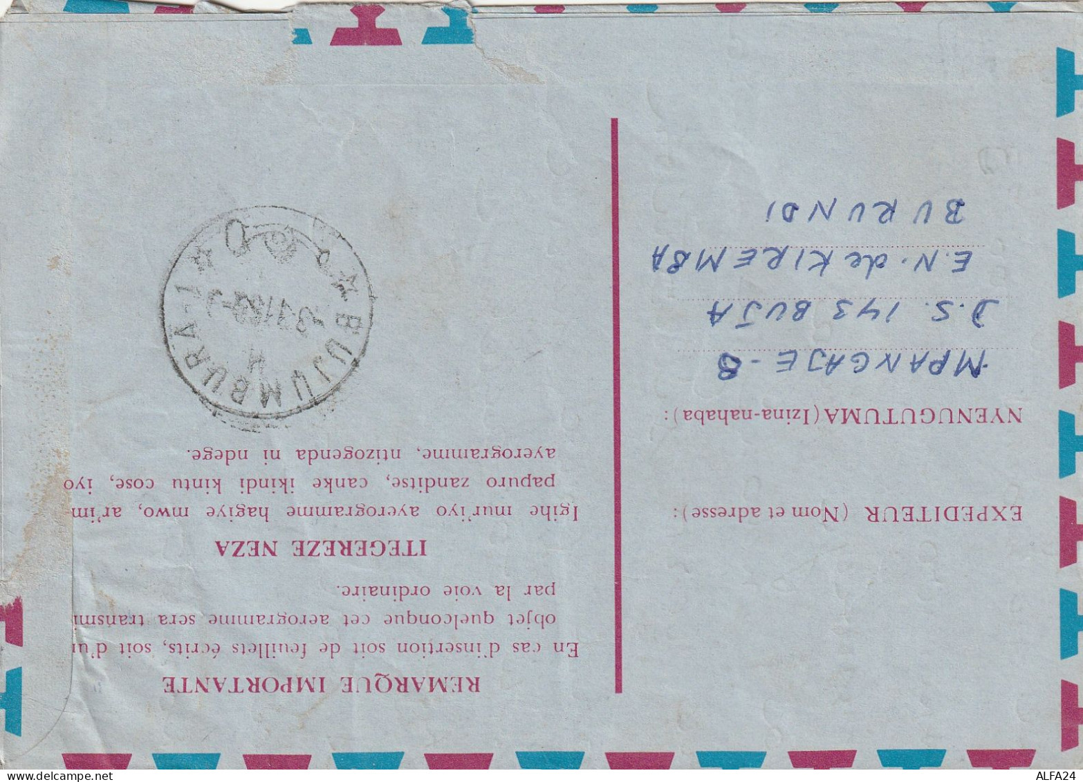 AEROGRAMMA BURUNDI (XA163 - Airmail