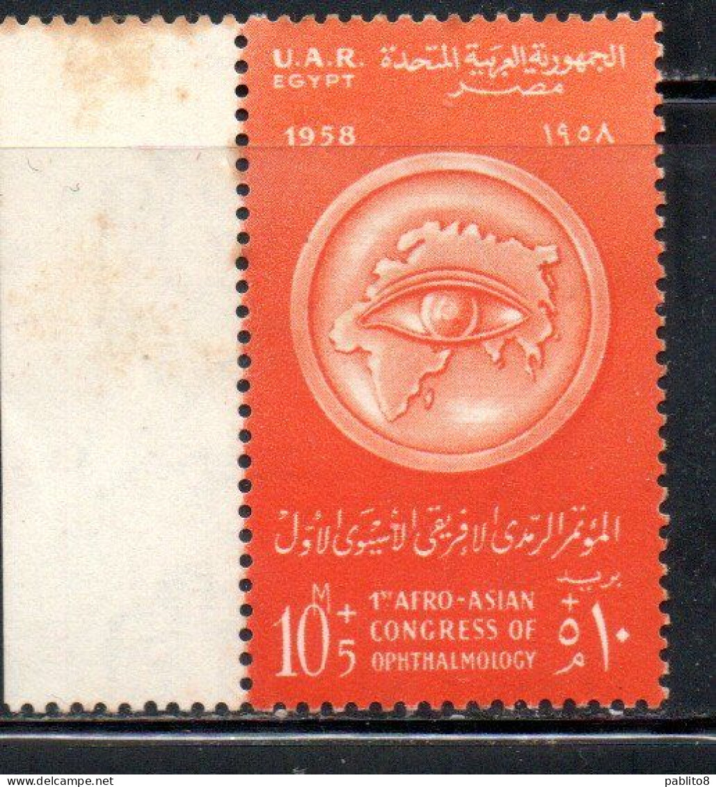 UAR EGYPT EGITTO 1958 FIRST AFRO-ASIAN CONGRESS OF OPHTHALMOLOGY EYE AND MAP 10m +5m MH - Unused Stamps