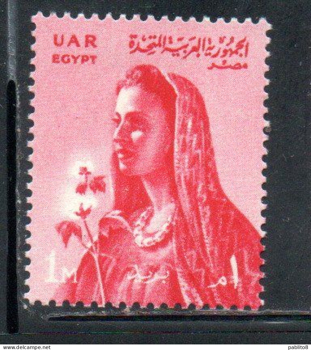 UAR EGYPT EGITTO 1958 FARMER'S WIFE 1m MNH - Neufs