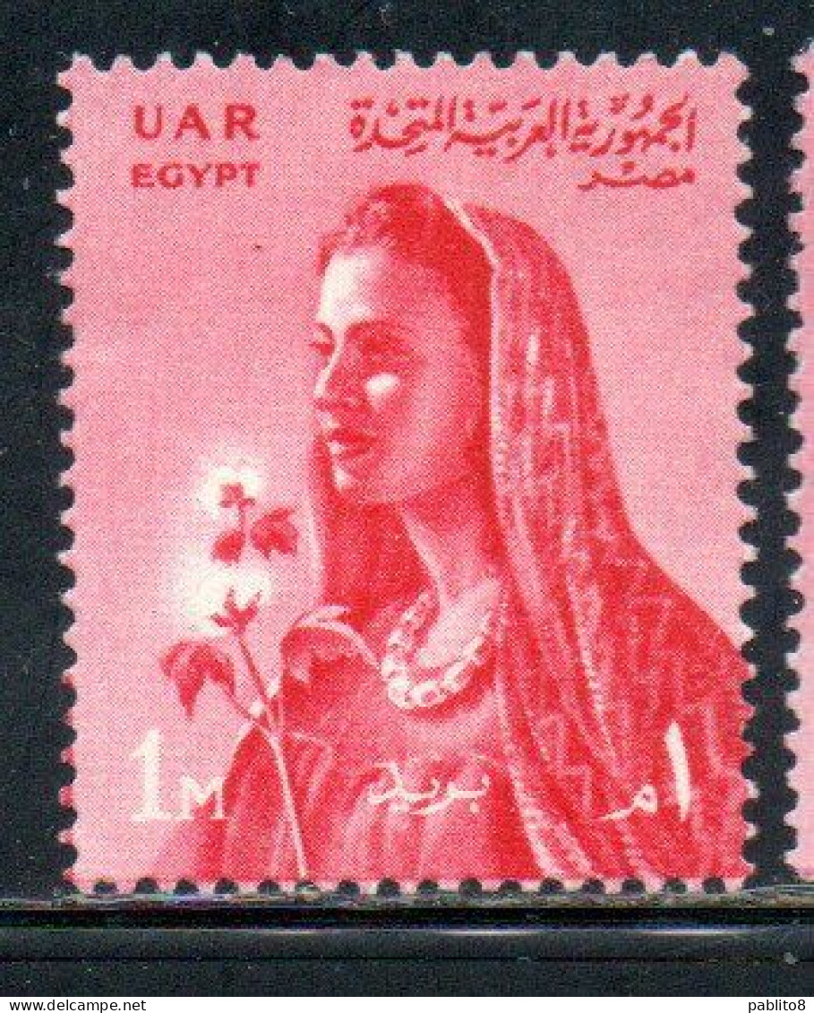 UAR EGYPT EGITTO 1958 FARMER'S WIFE 1m MH - Nuovi