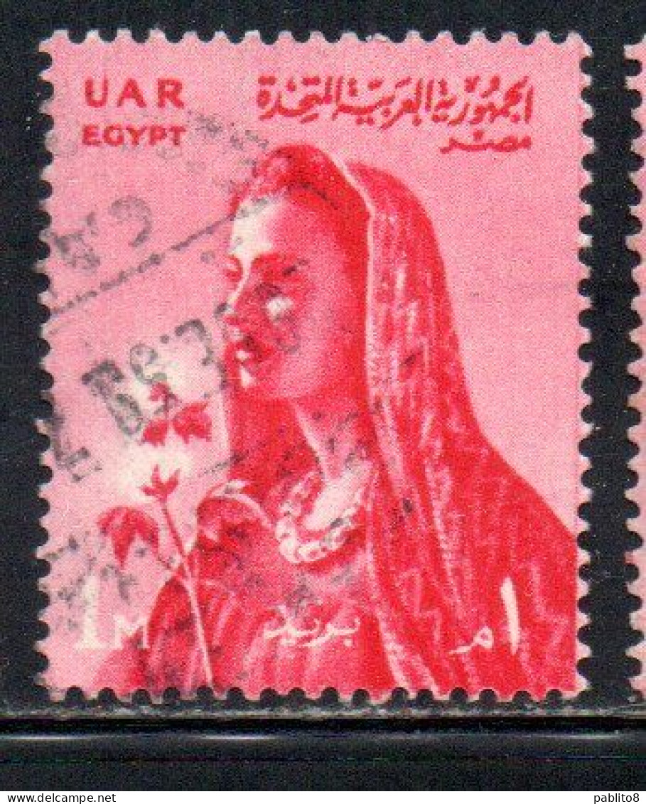 UAR EGYPT EGITTO 1958 FARMER'S WIFE 1m USED USATO OBLITERE' - Oblitérés