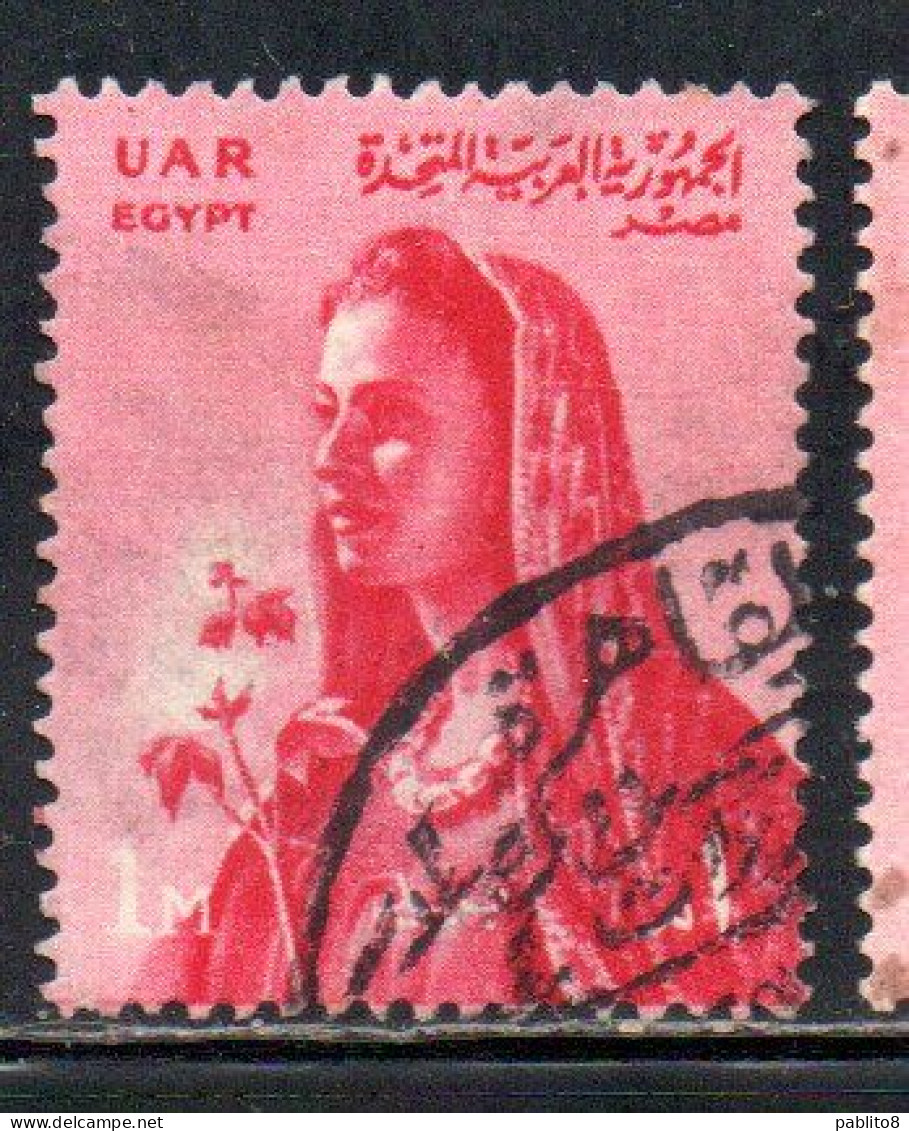 UAR EGYPT EGITTO 1958 FARMER'S WIFE 1m USED USATO OBLITERE' - Oblitérés