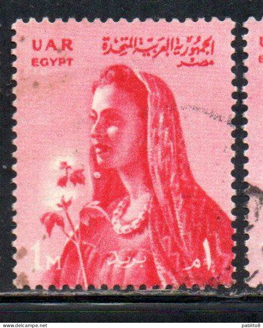 UAR EGYPT EGITTO 1958 FARMER'S WIFE 1m USED USATO OBLITERE' - Usati