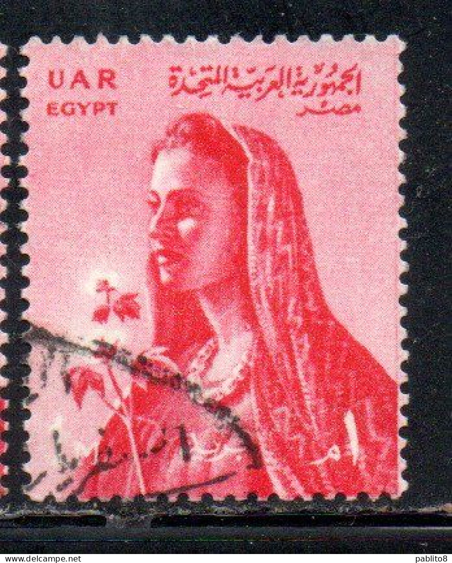 UAR EGYPT EGITTO 1958 FARMER'S WIFE 1m USED USATO OBLITERE' - Oblitérés