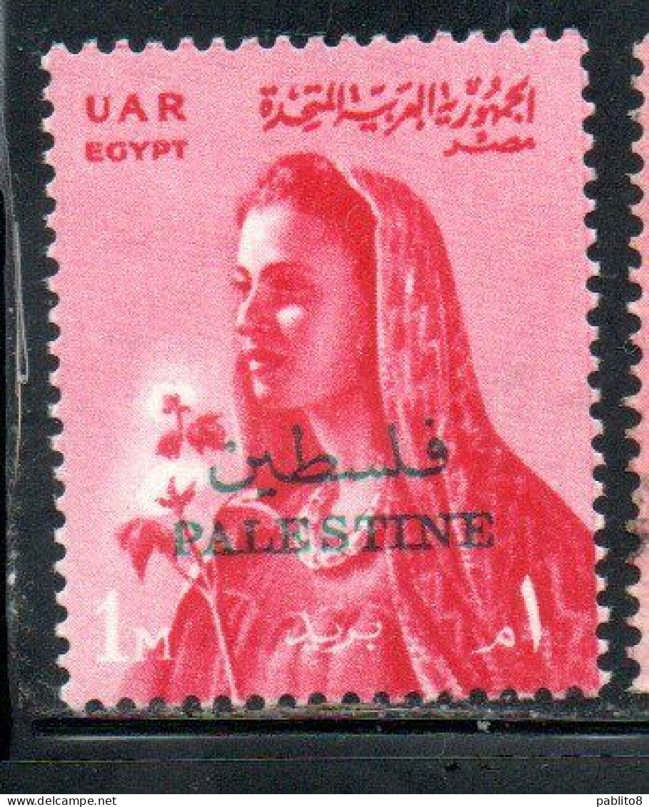 PALESTINE PALESTINA OVERPRINTE ON  AR EGYPT EGITTO 1958 FARMER'S WIFE 1m USED USATO OBLITERE' - Usados
