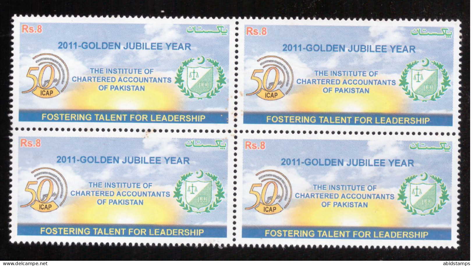 PAKISTAN STAMPS  2011 INSTITUTE OF CHARTED ACCOUNTANT BLOCK OF FOUR  MNH - Pakistan