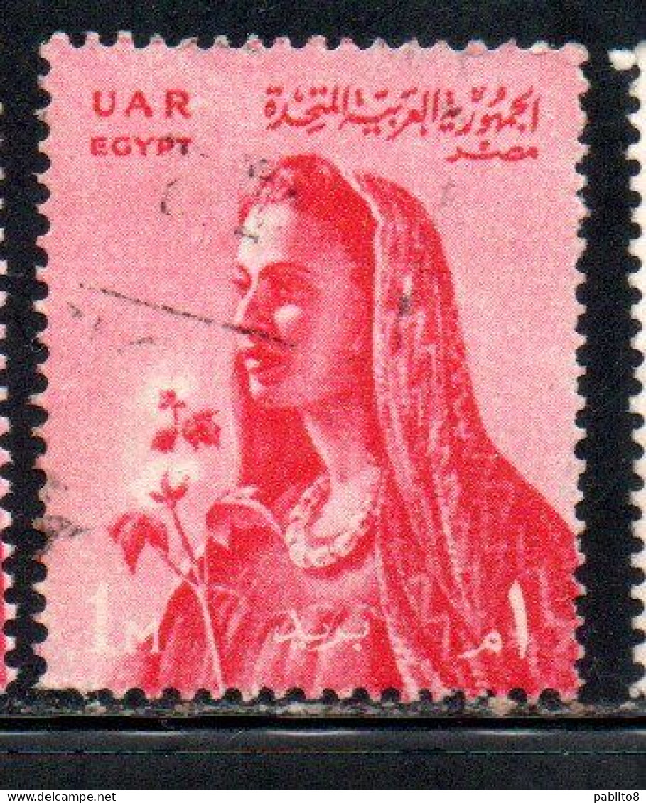 UAR EGYPT EGITTO 1958 FARMER'S WIFE 1m USED USATO OBLITERE' - Oblitérés