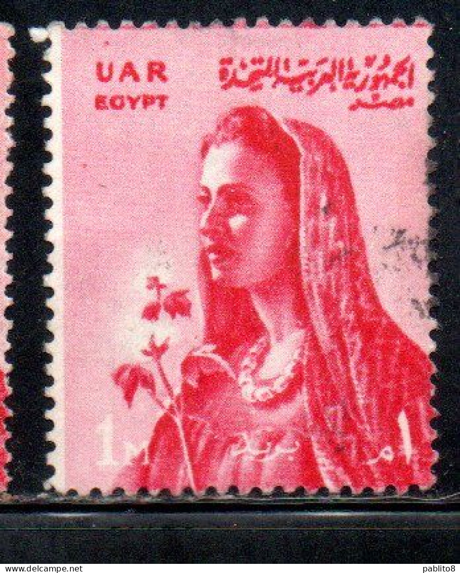 UAR EGYPT EGITTO 1958 FARMER'S WIFE 1m USED USATO OBLITERE' - Used Stamps