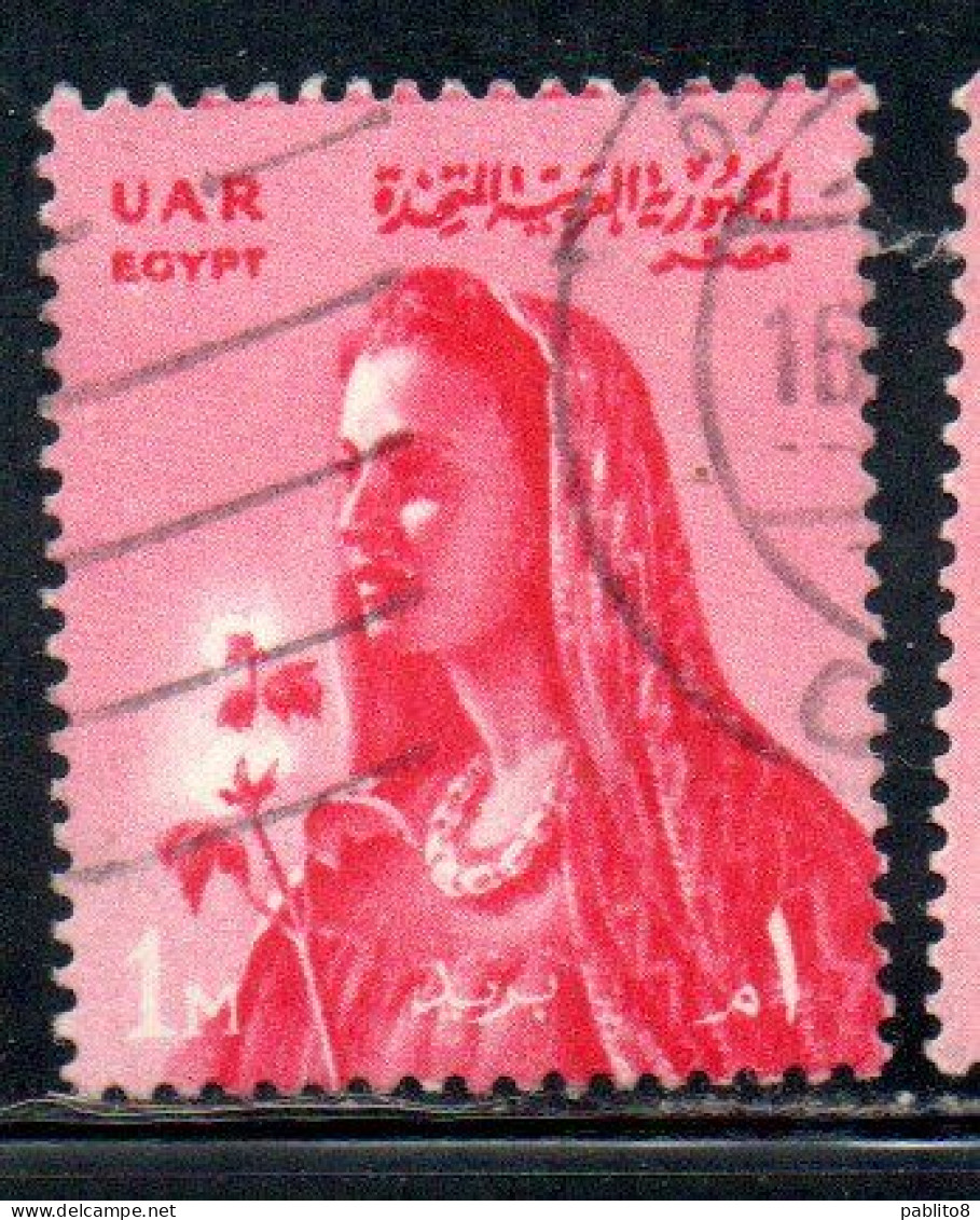 UAR EGYPT EGITTO 1958 FARMER'S WIFE 1m USED USATO OBLITERE' - Used Stamps