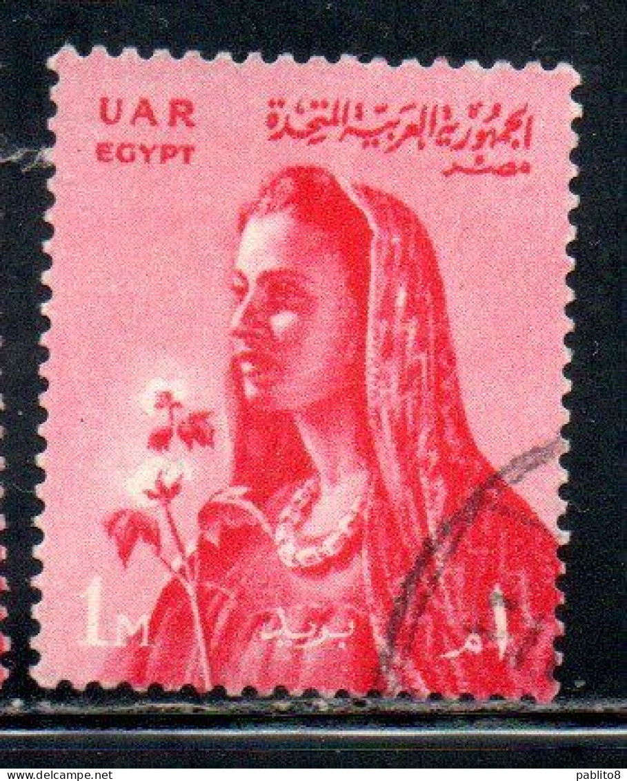 UAR EGYPT EGITTO 1958 FARMER'S WIFE 1m USED USATO OBLITERE' - Usados