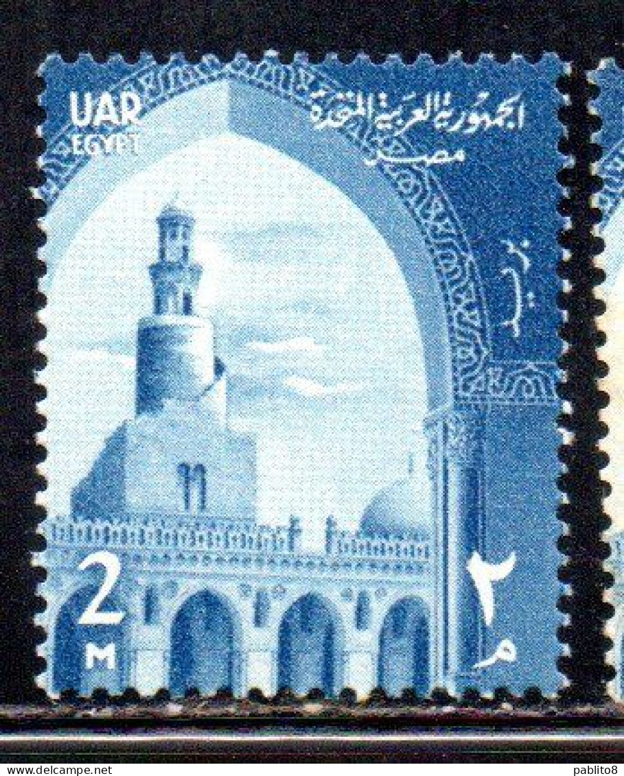 UAR EGYPT EGITTO 1958 IBN-TULUN'S MOSQUE 2m MNH - Nuevos