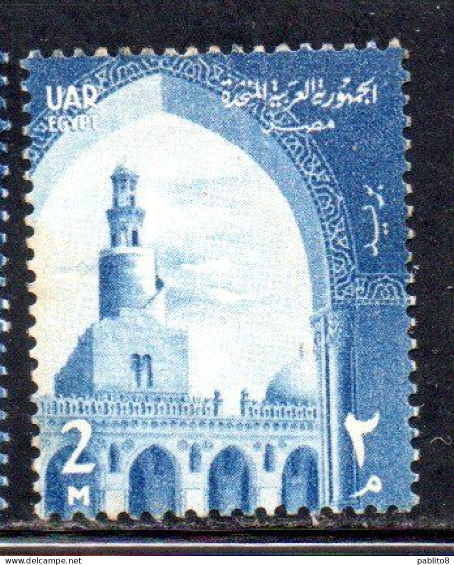 UAR EGYPT EGITTO 1958 IBN-TULUN'S MOSQUE 2m  MH - Unused Stamps