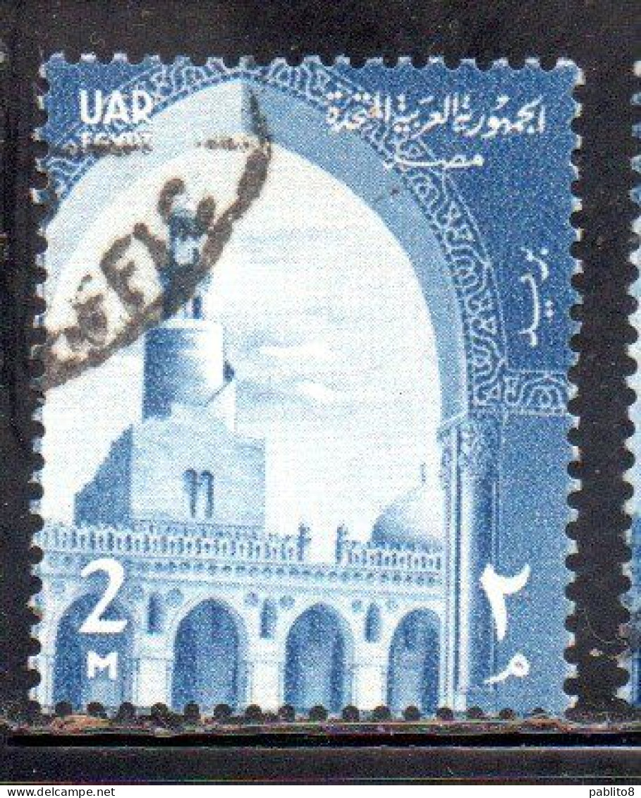 UAR EGYPT EGITTO 1958 IBN-TULUN'S MOSQUE 2m  USED USATO OBLITERE' - Usados