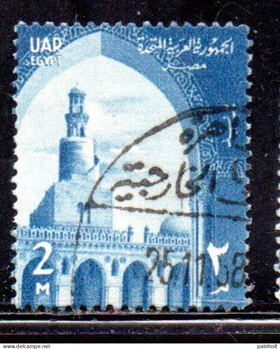 UAR EGYPT EGITTO 1958 IBN-TULUN'S MOSQUE 2m  USED USATO OBLITERE' - Used Stamps