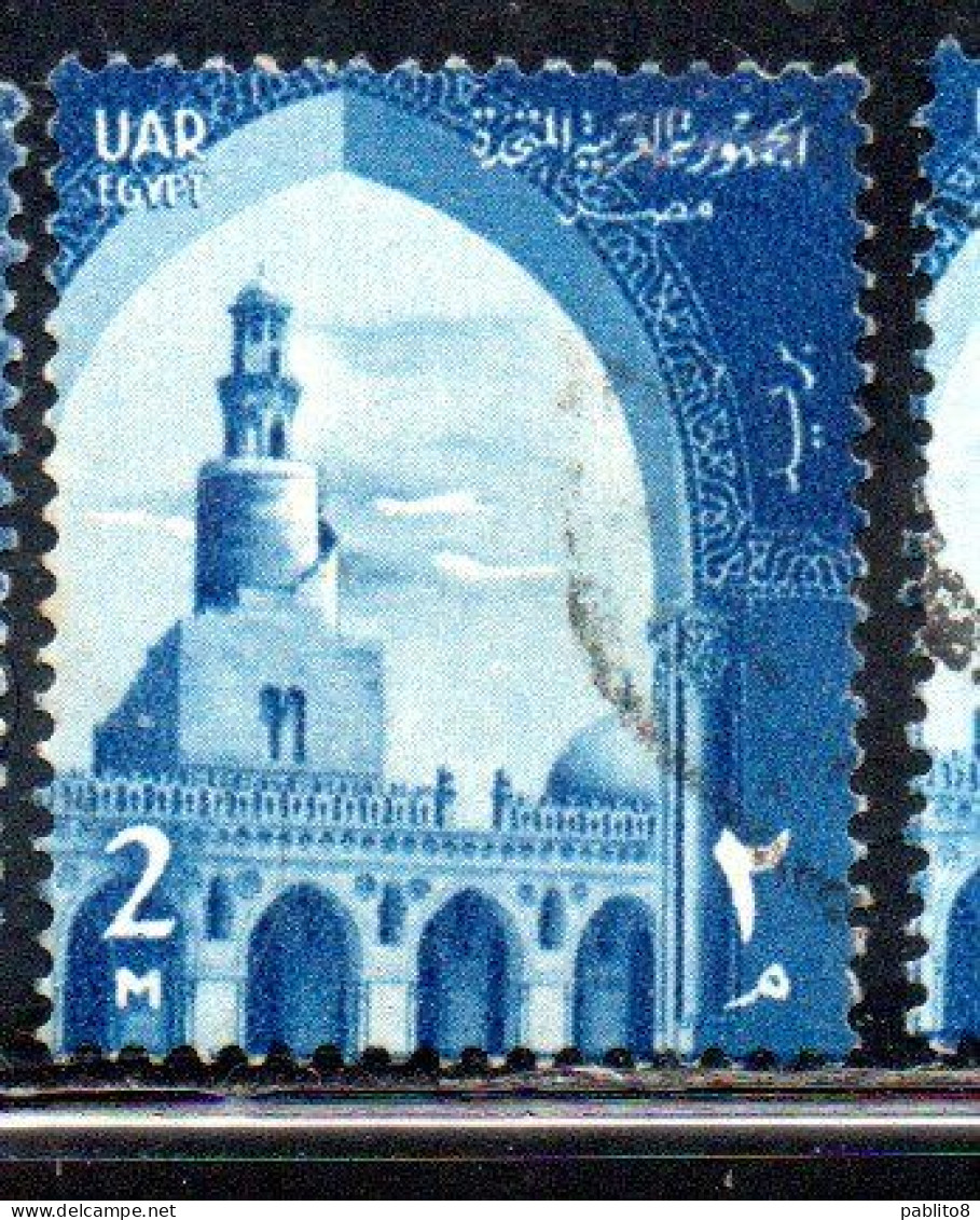 UAR EGYPT EGITTO 1958 IBN-TULUN'S MOSQUE 2m USED USATO OBLITERE' - Oblitérés