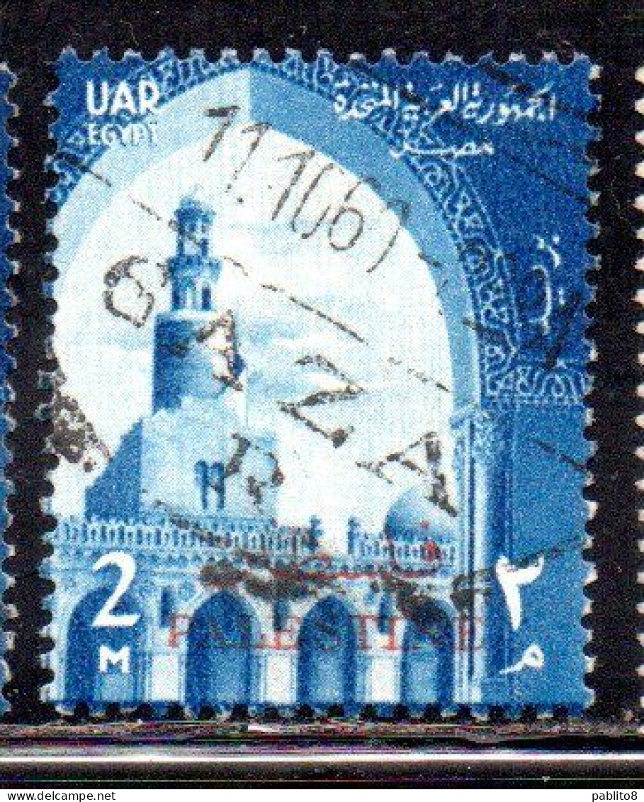 UAR EGYPT EGITTO 1958 IBN-TULUN'S MOSQUE 2m USED USATO OBLITERE' - Oblitérés