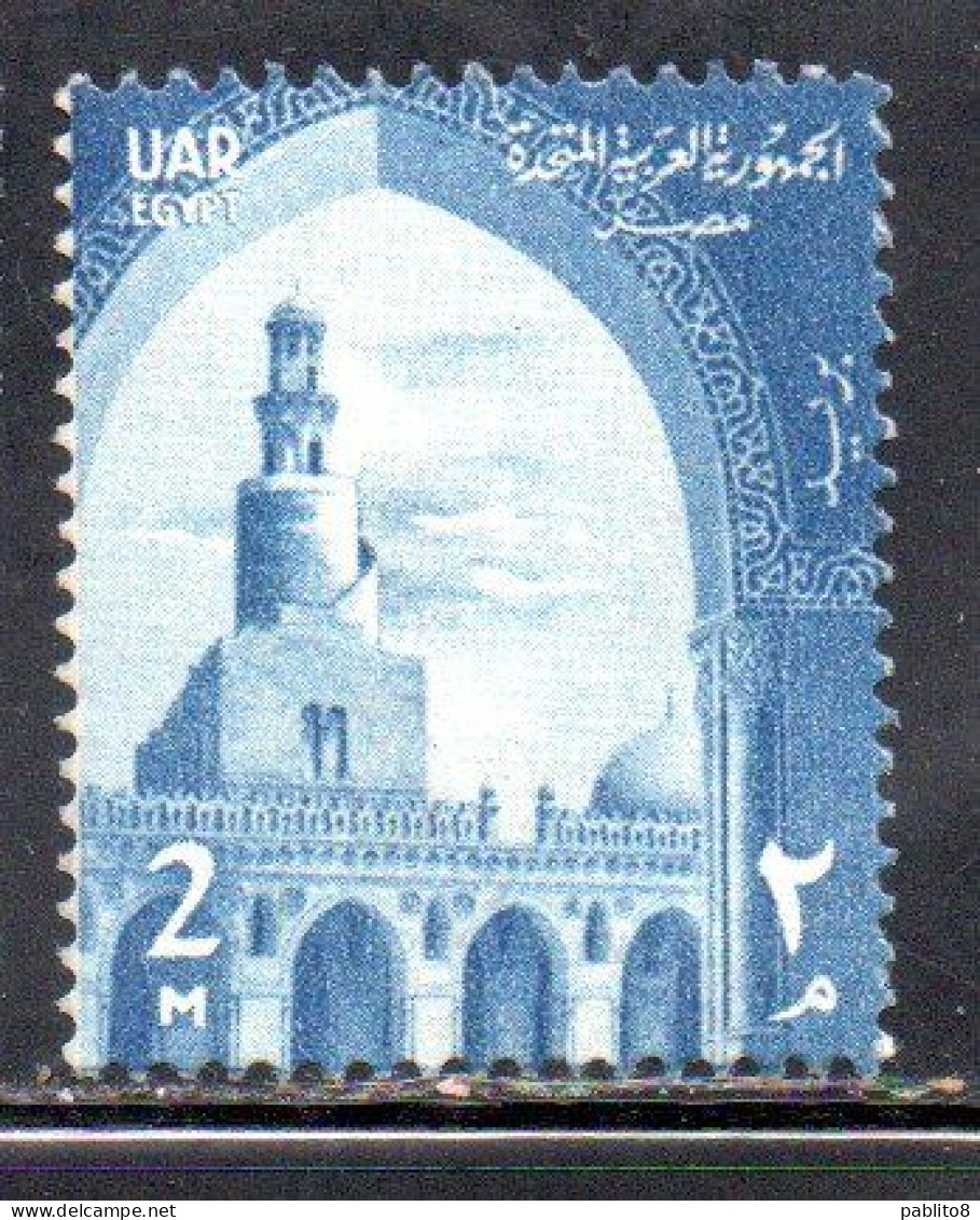 UAR EGYPT EGITTO 1958 IBN-TULUN'S MOSQUE 2m USED USATO OBLITERE' - Usati