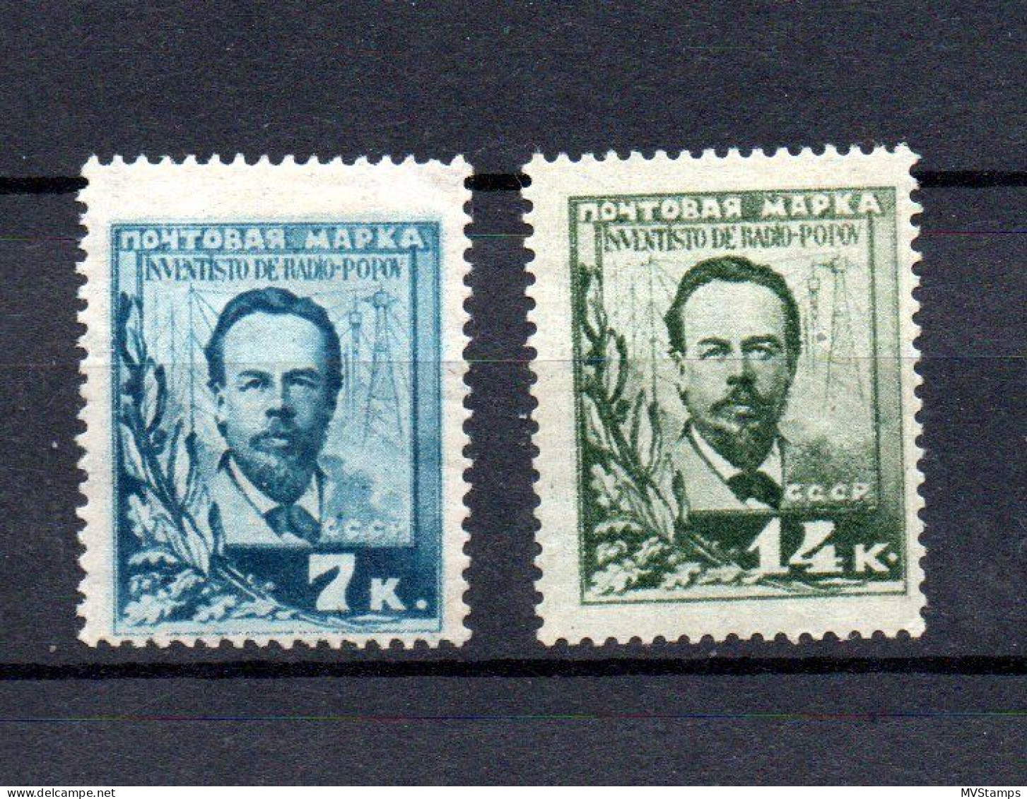 Russia 1925 Old Set Alexandr Popov Stamps (Michel 300/01) MLH - Nuevos