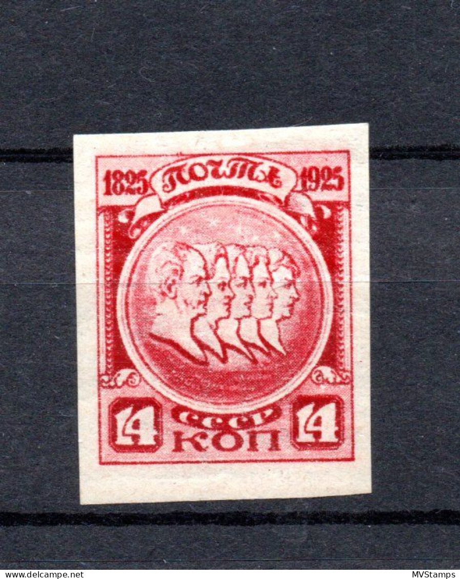 Russia 1925 Old IMPERVED Revolution Stamp (Michel 304 B) MLH - Nuovi