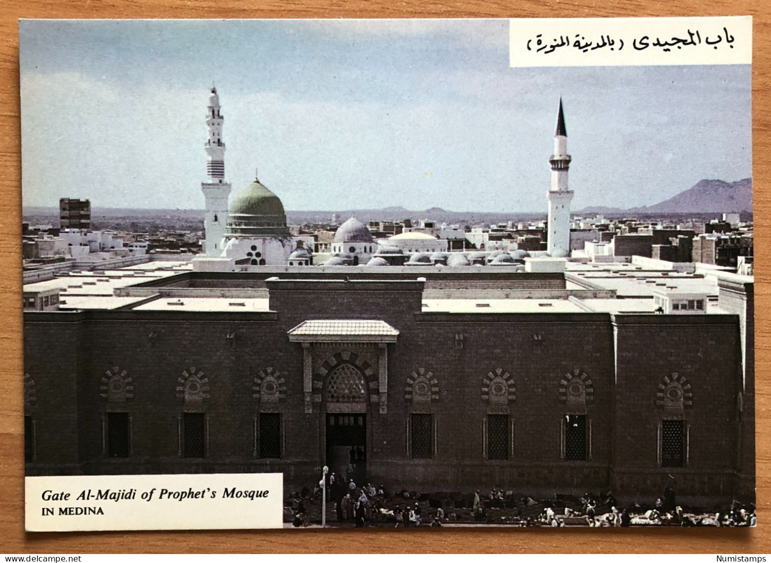 Saudi Arabia - Gate Al-Majidi Of The Prophet's Mosque In Medina (c197) - Saudi-Arabien