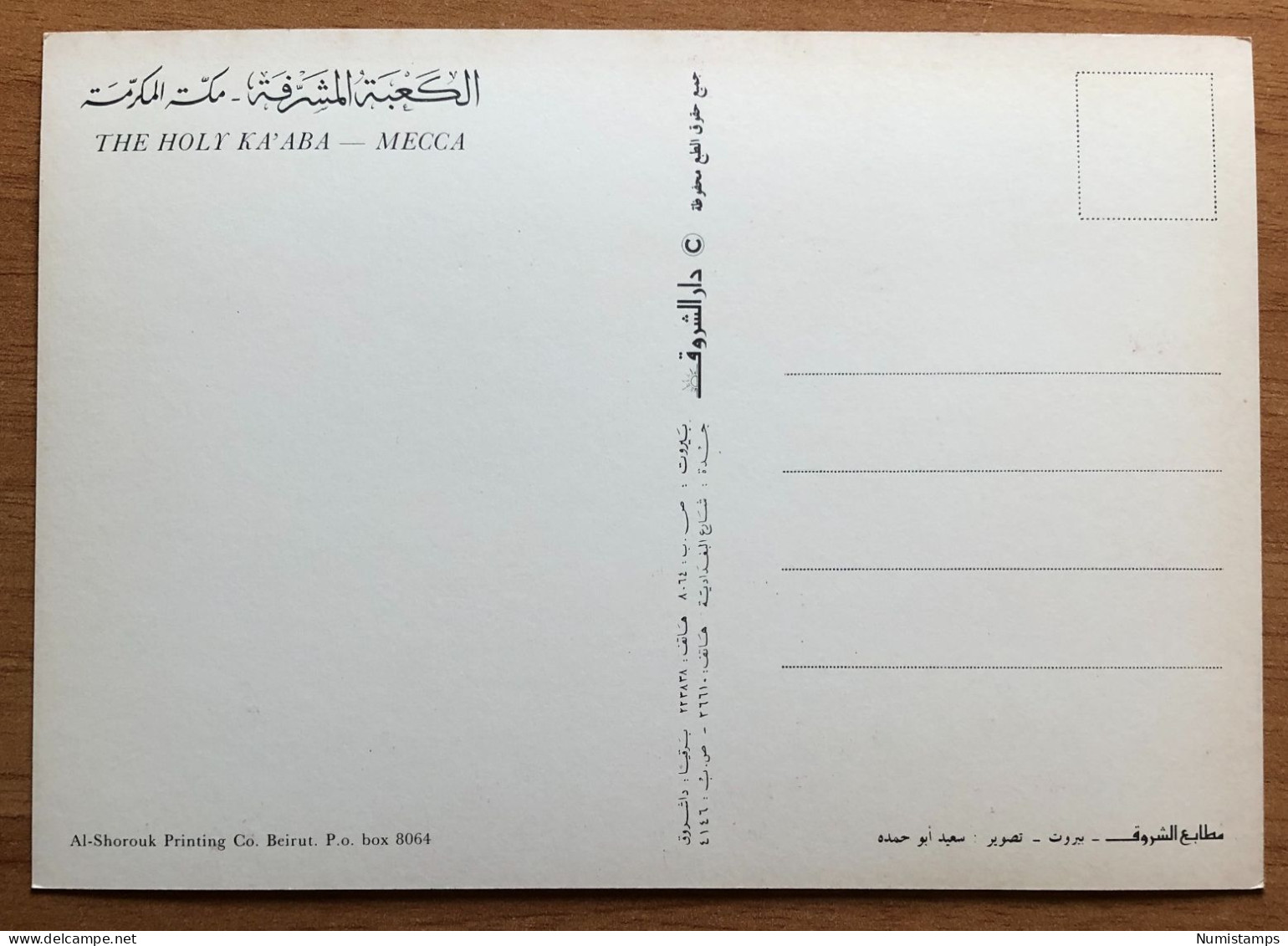 Saudi Arabia - La Sacra Kaaba - La Mecca (c198) - Arabie Saoudite