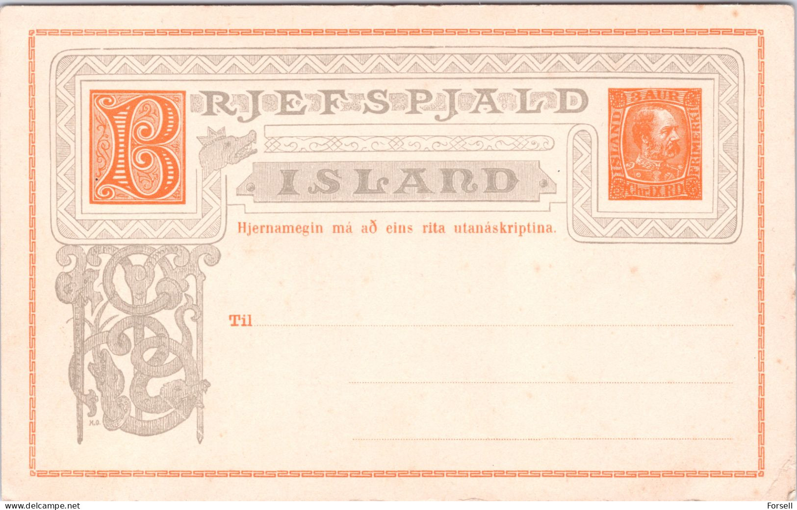 Brefspjald 3 AUR (Unused) - Cartas & Documentos