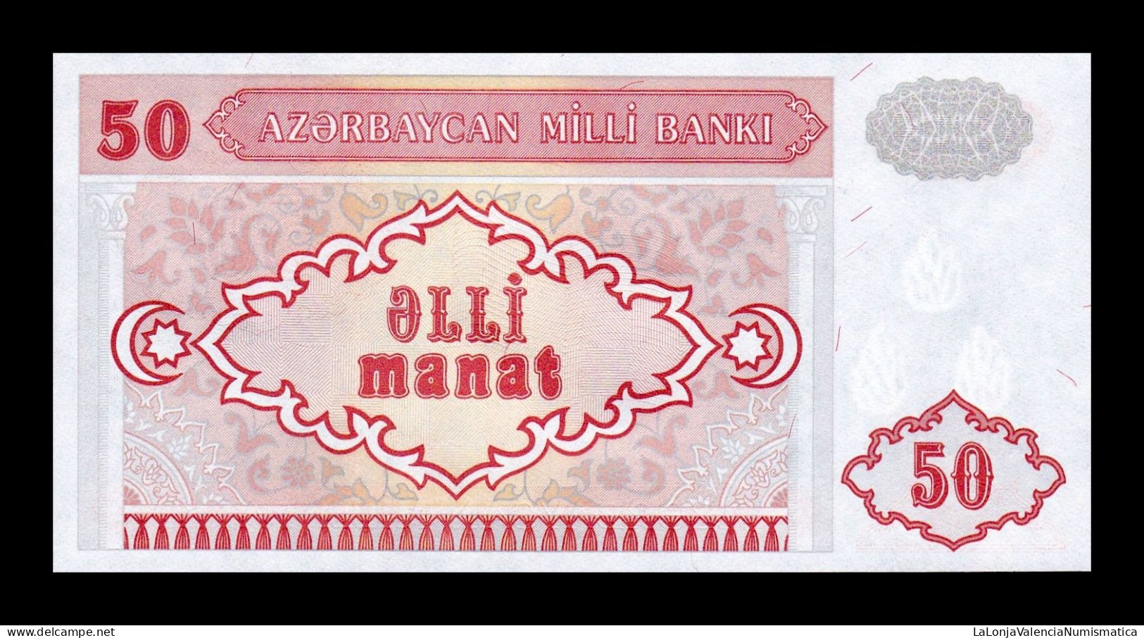 Azerbaiyán Azerbaijan 50 Manat 1993 Pick 17b Sc Unc - Arzerbaiyán