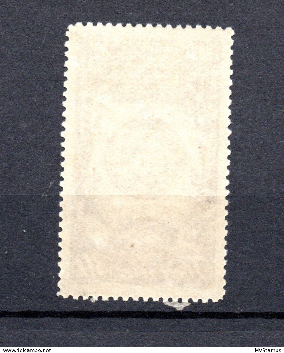 Russia 1946 Old Stalin-Price Stamp (Michel 1078) MNH - Ungebraucht