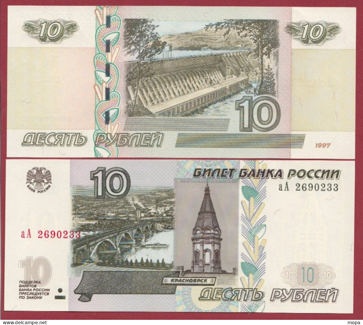 Russie --10 Rubles --- 1997 ---UNC--(283) - Russie