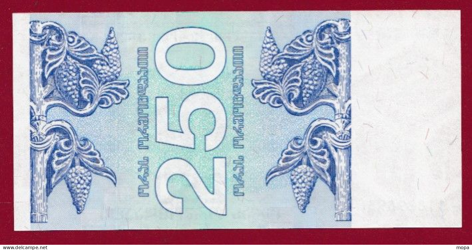 Géorgie--250 Laris --- 1993 ---UNC--(294) - Georgia