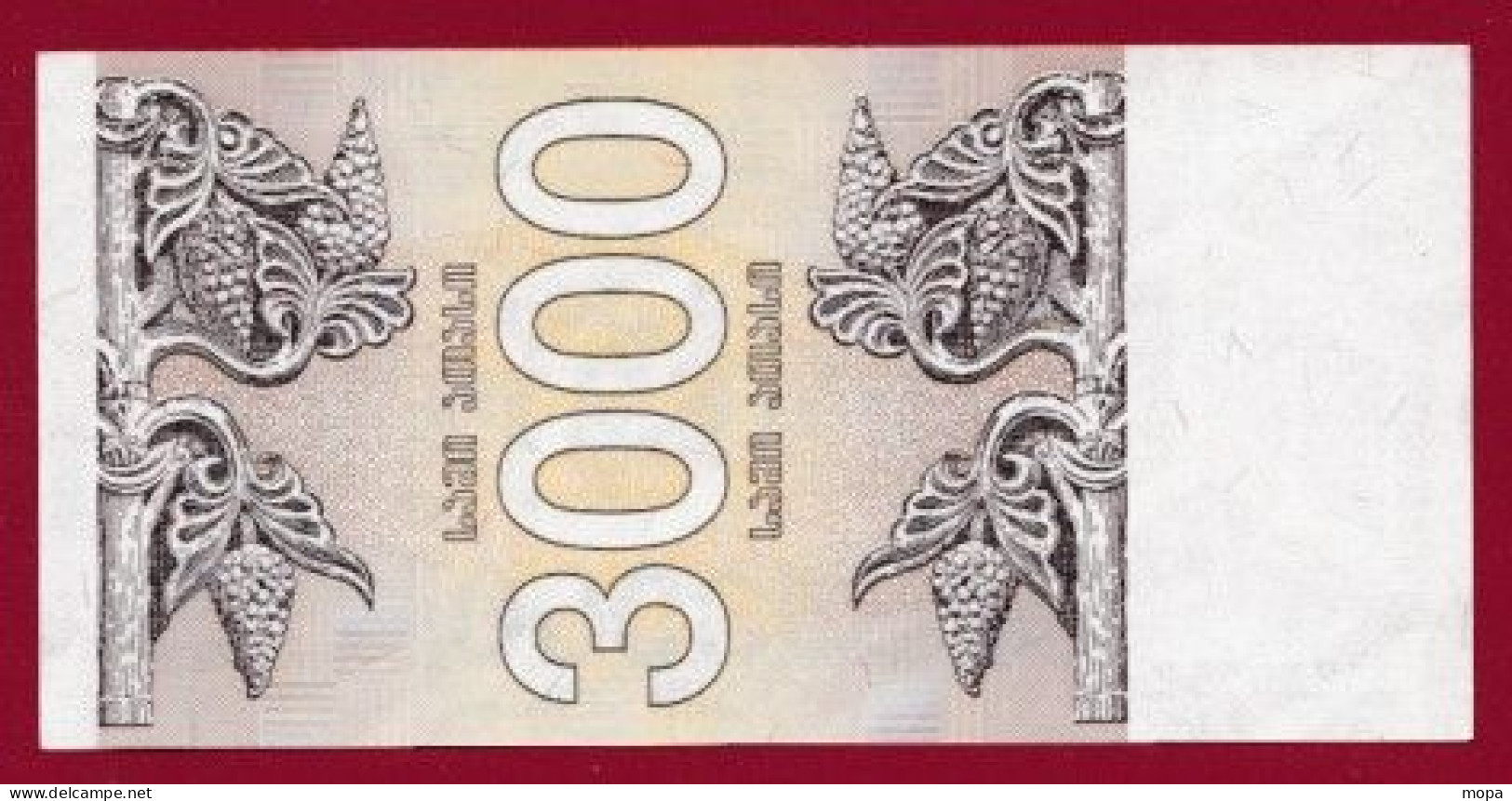 Géorgie--3000 Laris --- 1993 ---UNC--(296) - Georgia