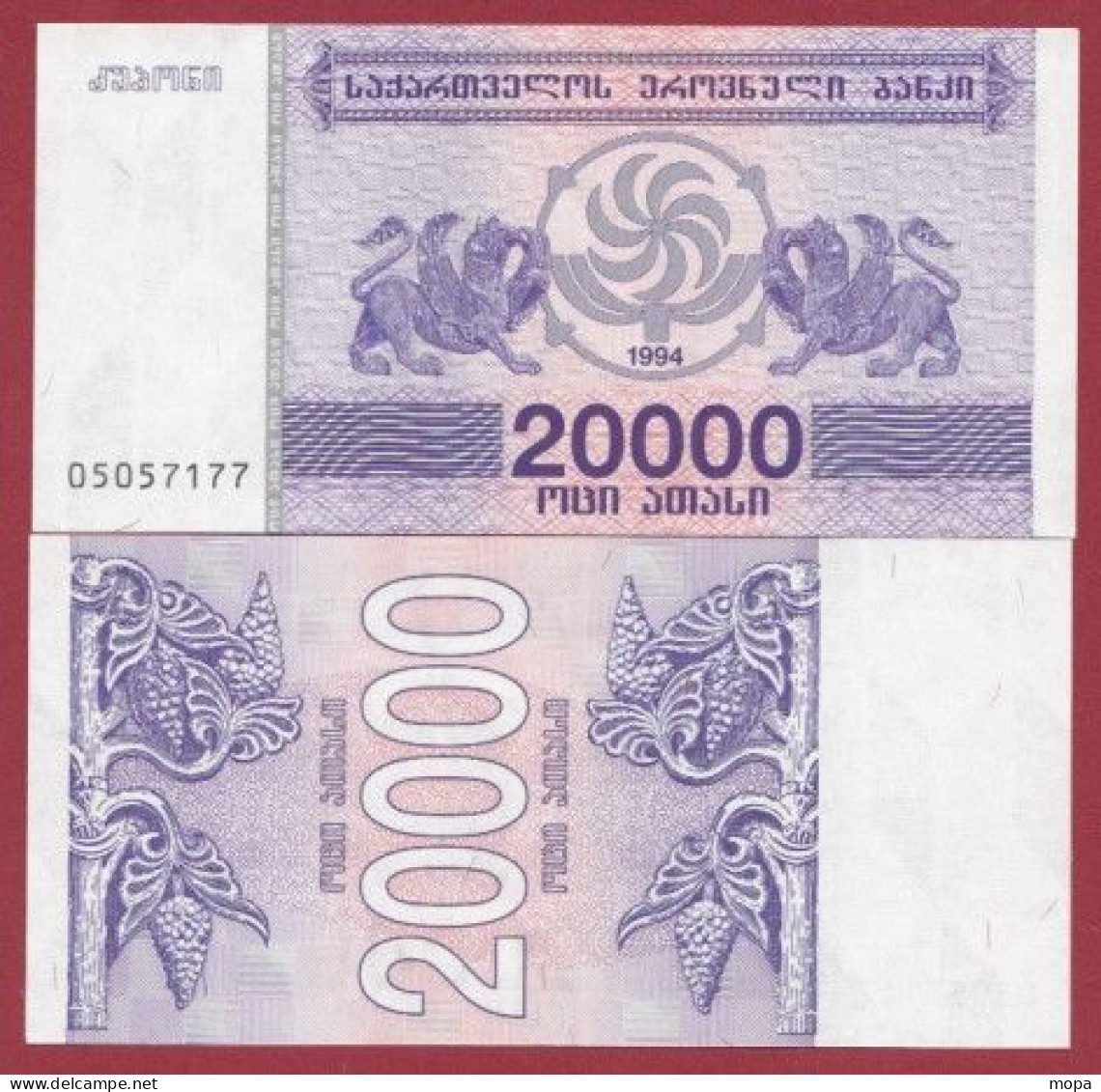 Géorgie--20000 Laris --- 1994 ---UNC--(297) - Georgia