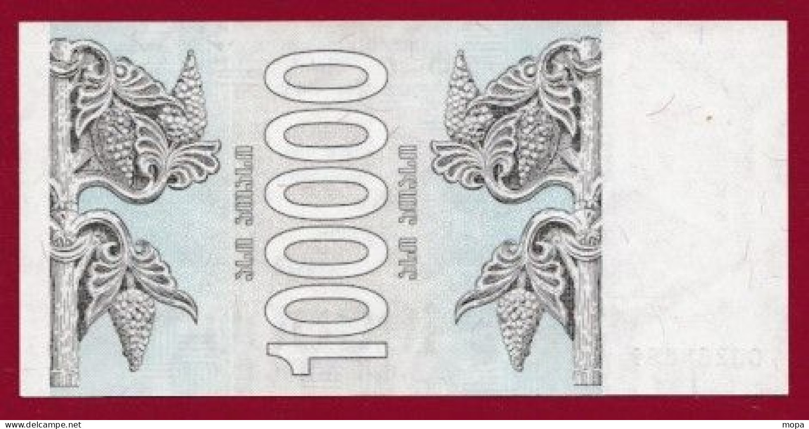 Géorgie--100000 Laris --- 1994 ---UNC--(299) - Géorgie