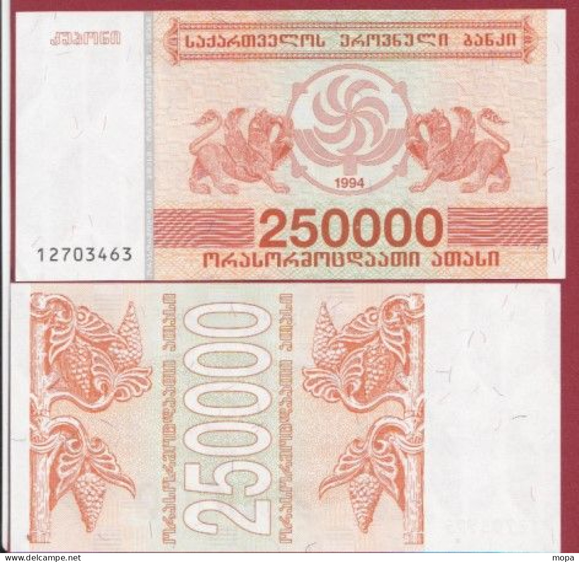 Géorgie--250000 Laris --- 1994 ---UNC--(300) - Georgia