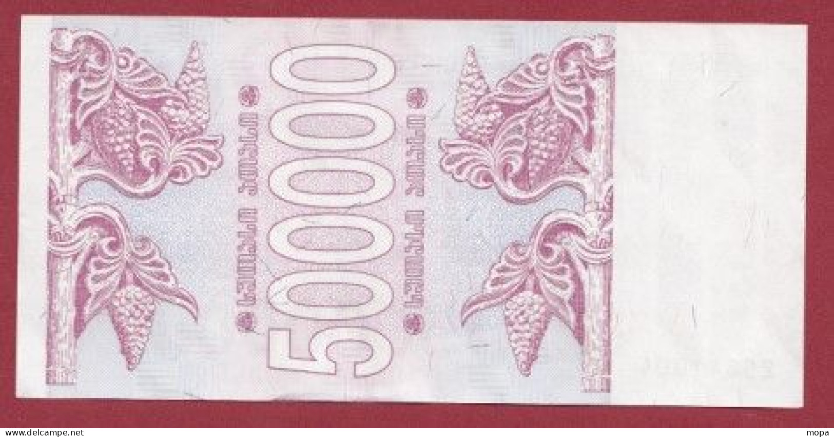 Géorgie--500000 Laris --- 1994 ---UNC--(301) - Géorgie