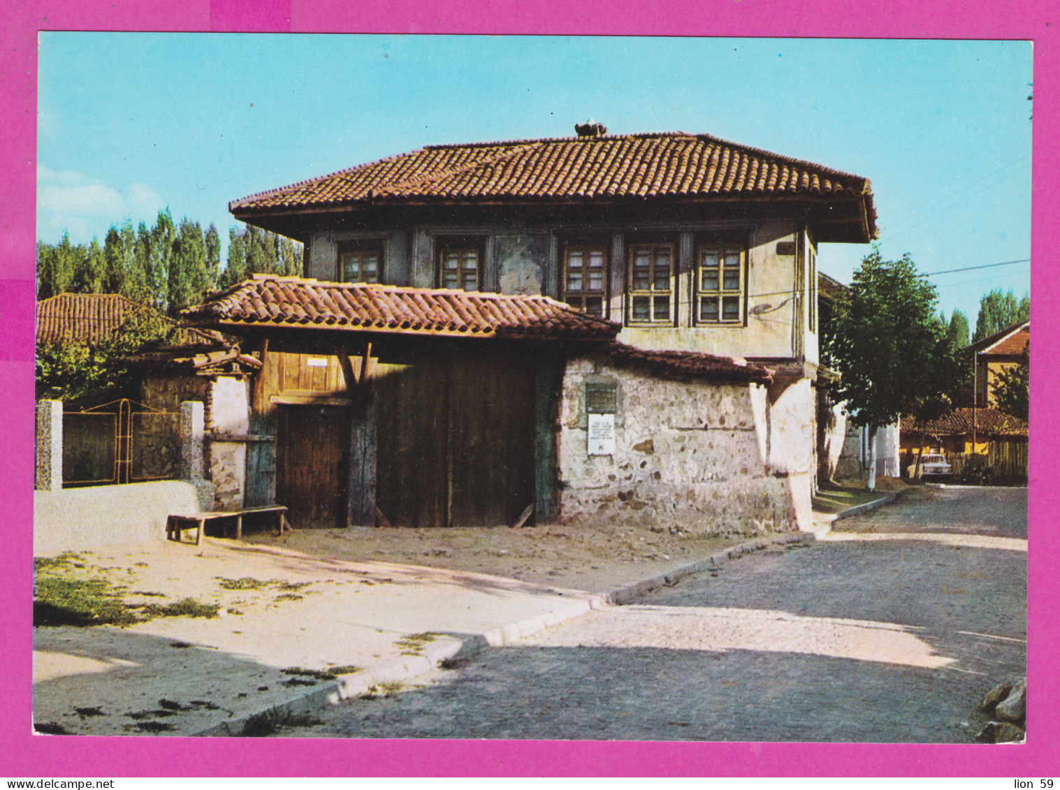 309567 / Bulgaria - Panagyurishte - Museum Tuteva House On April 20, 1876, The April Uprising Was Announced 1984 PC - Musei