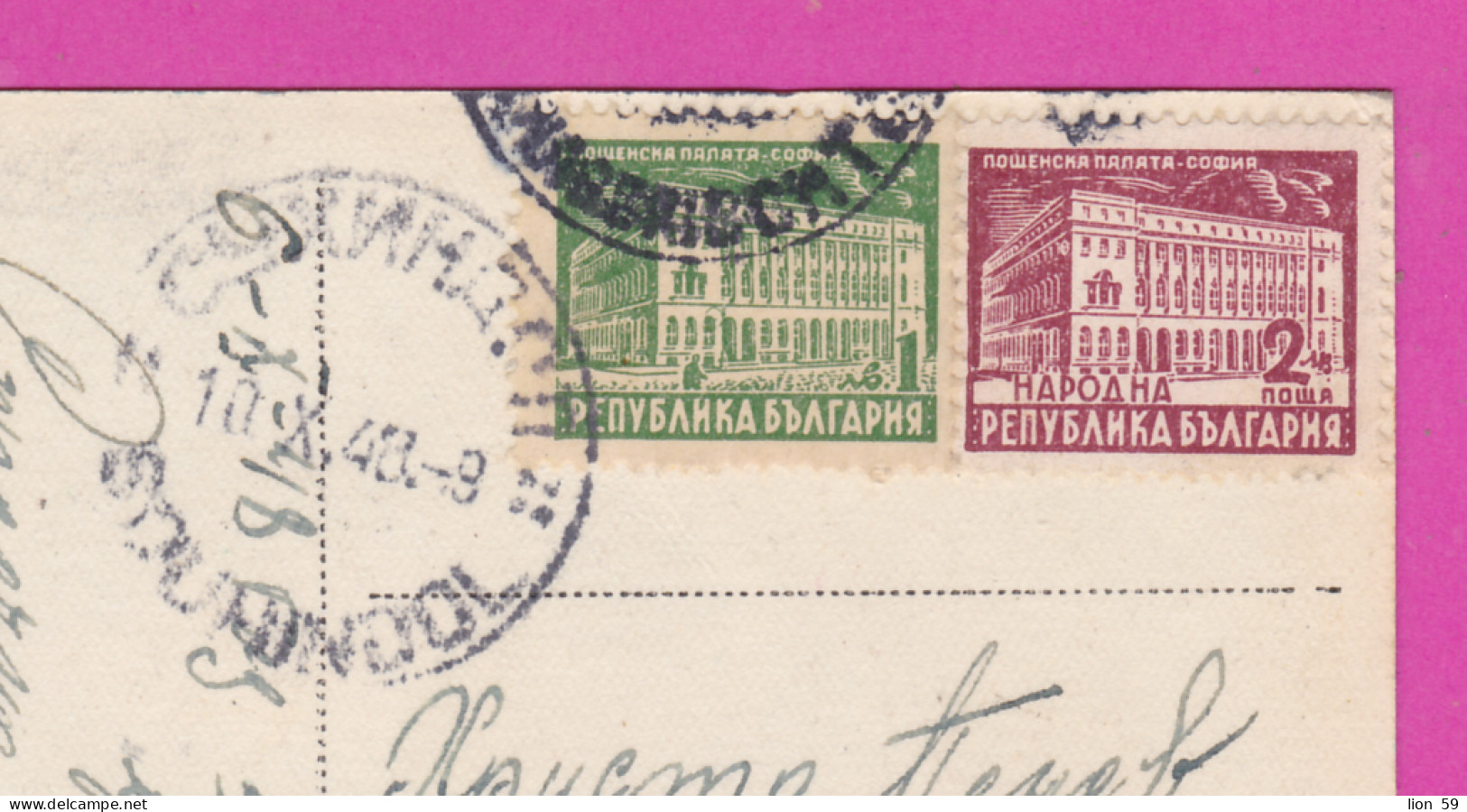 309570 / Bulgaria - Panagyurishte - View From The Medet Pass 33 Grigor Paskov PC 1948 USED 1+2 Lv. Sofia Post Office - Posta