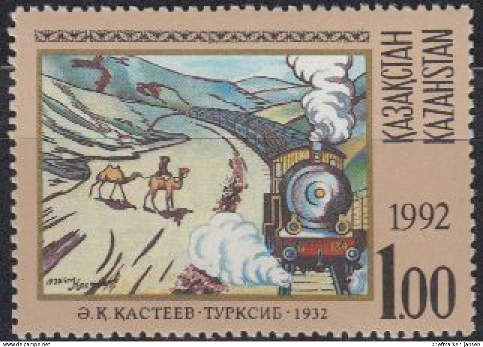 Kasachstan Mi.Nr. 12 Turkestan-sibir. Eisenbahn, Gemälde Von Kastejew (1.00) - Kazajstán