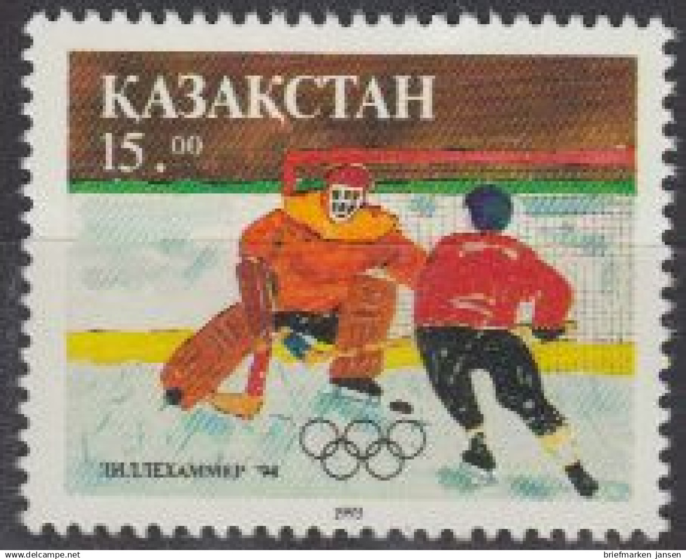 Kasachstan Mi.Nr. 37 Olymp. Winterspiele 1994 Lillehammer, Eishockey (15.00) - Kazajstán