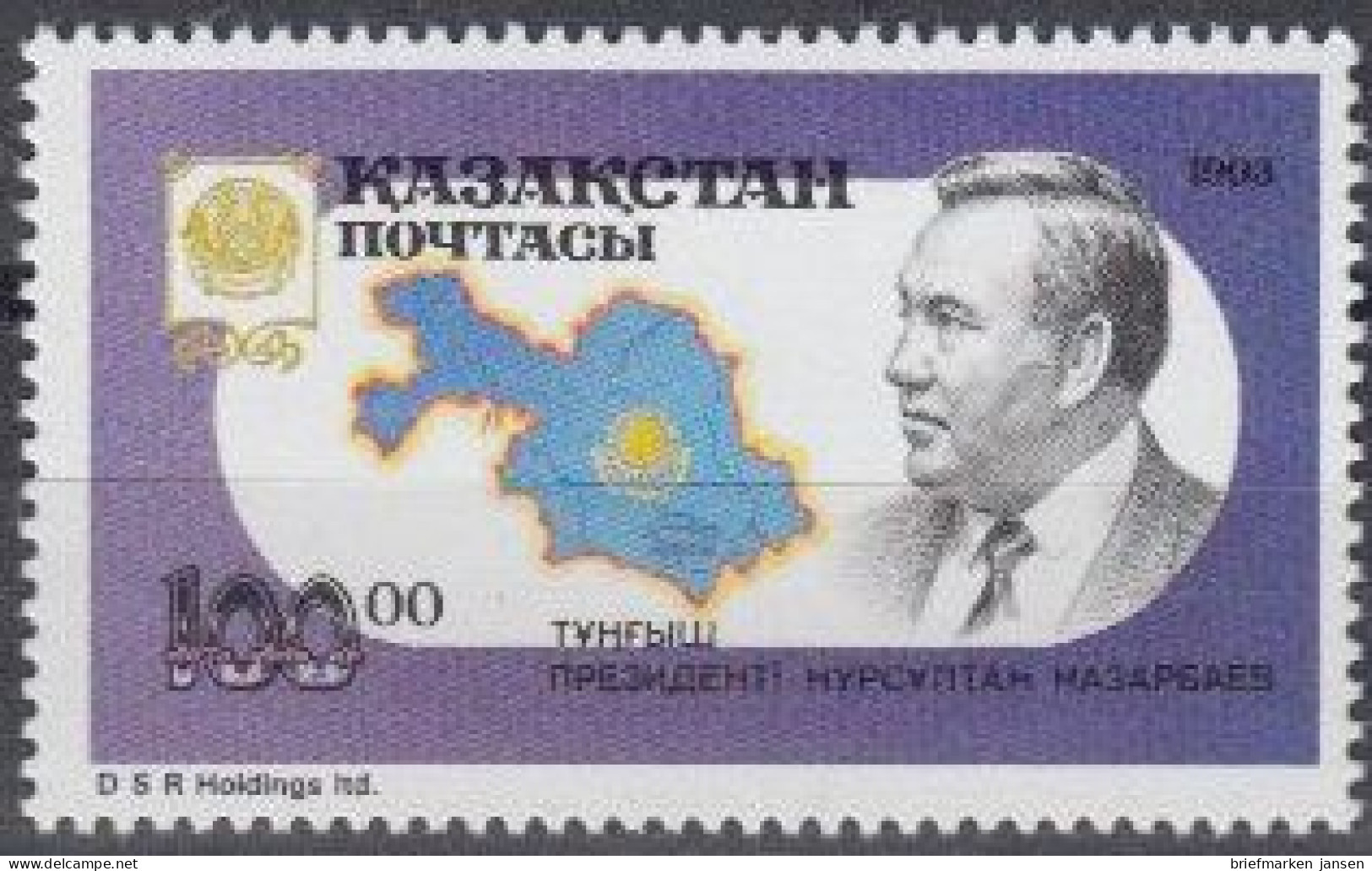 Kasachstan Mi.Nr. 30 Staatspräsident Nasarbajew, Landkarte (100.00) - Kazajstán