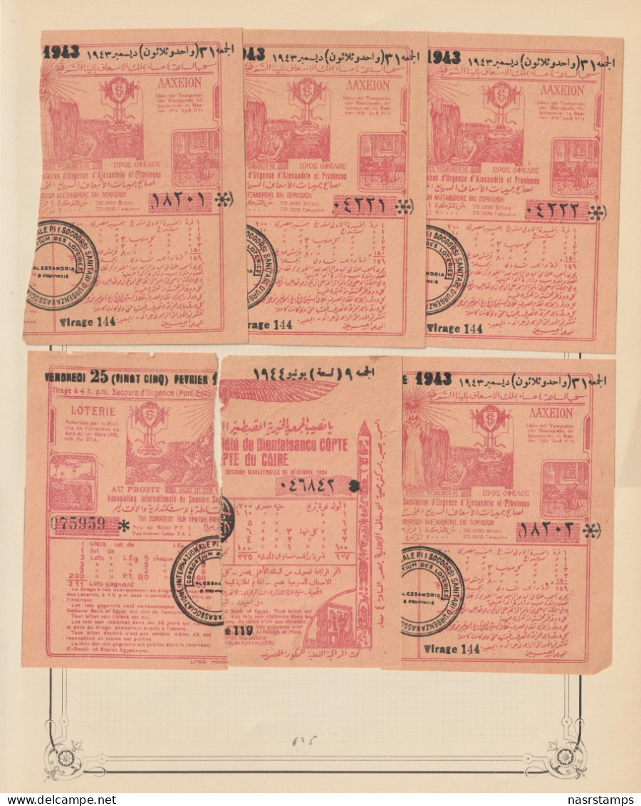 Egypt - 1943-4 - RARE - Lot, Vintage Various Lotteries - Sticked From Upper Side - Unused Stamps