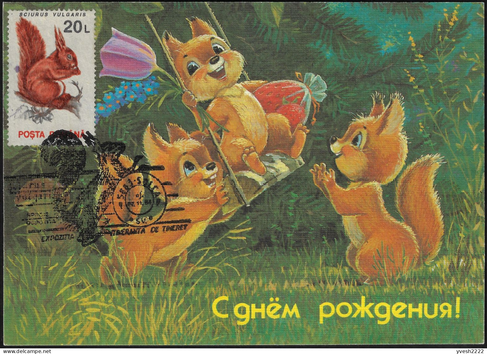 URSS 1991. Entier Postal Carte à 5 Kop. Utilisé Comme Carte Maximum De Roumanie. Bon Anniversaire. Écureuil - Rodents