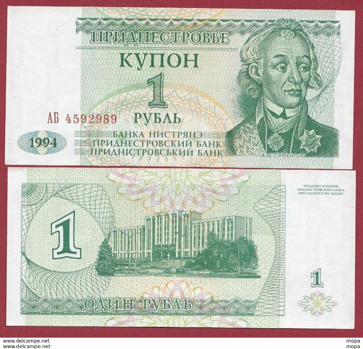 Transnistrie 1 Ruble 1994 (UNC-NEUF) --(275) - Russland