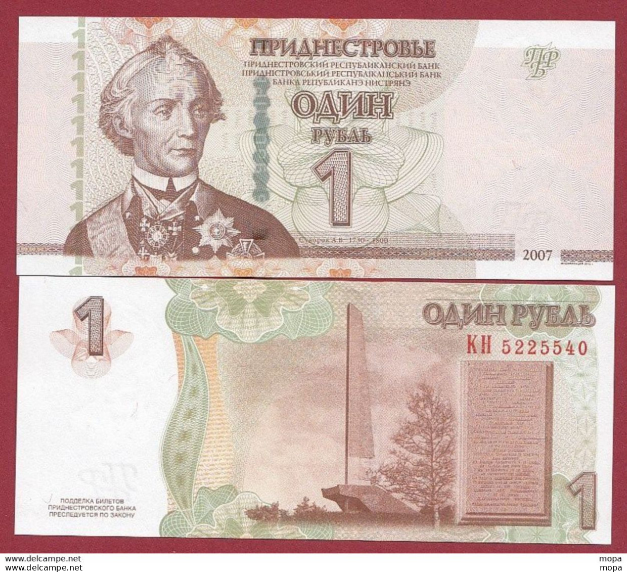 Transnistrie 1 Ruble  2007 ---UNC --(279) - Andere - Europa