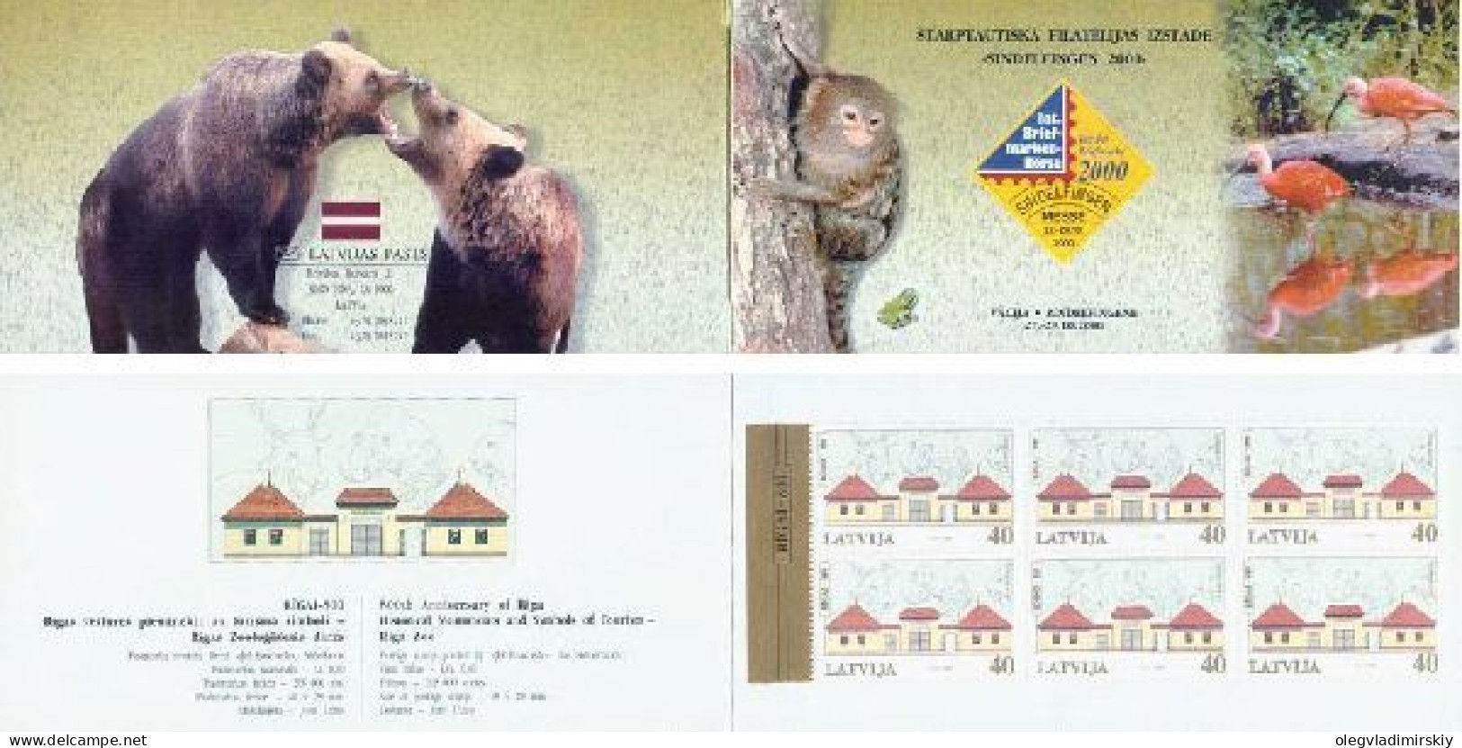 Latvia Lettland Lettonie 2000 Riga 800 Ann Zoo Zindelfingen Exhibition Limited Edition Booklet MNH - Ours