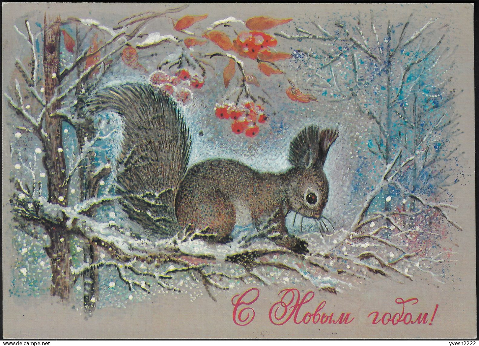 URSS 1980. Entier Postal Carte Pour L'étranger à 4 Kop. Bonne Année. Écureuil En Forêt - Rodents