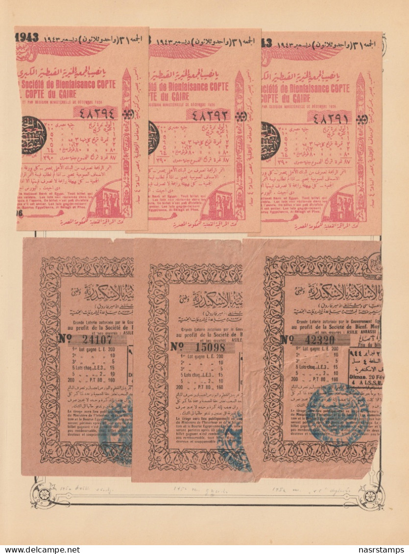 Egypt - 1943-4 - RARE - Lot, Vintage Various Lotteries - Sticked From Upper Side - Neufs