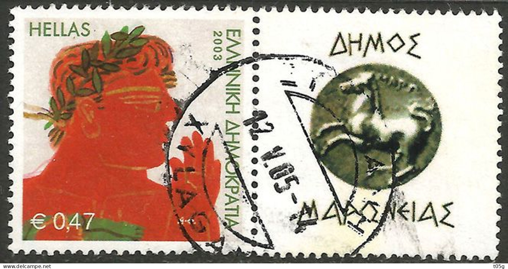 GREECE- GRECE- HELLAS 2005: Personalised Stamps Of Municipality Of Maronias Used - Gebraucht